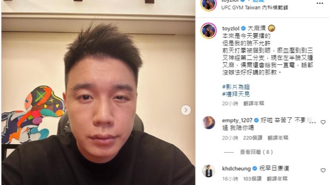 本本與鍾培生接連留言，引起不少粉絲大笑。（圖／翻攝自Toyz IG）