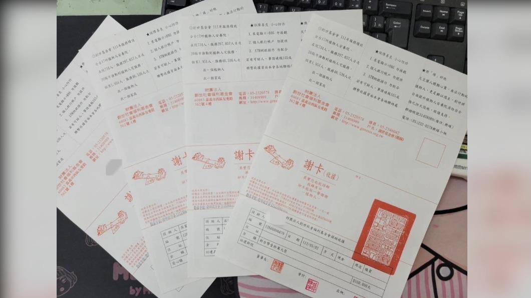 鳳梨曬出捐款明細和謝卡。(圖/翻攝自鳳梨臉書)