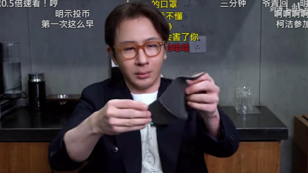 劉謙開起頻道教魔術。(圖/翻攝自劉謙bilibili頻道)