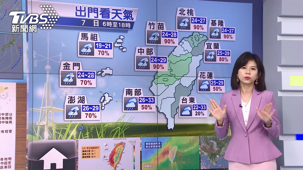 圖／ＴＶＢＳ
