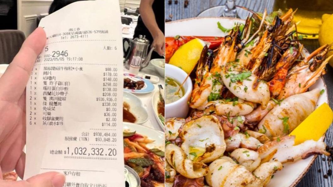 餐廳百元平價!6人傻點時價海鮮 吃完「帳單402萬」崩潰了