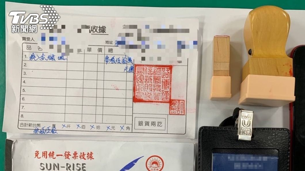 查扣作案用識別證、空白發票及公司章。（圖／TVBS）