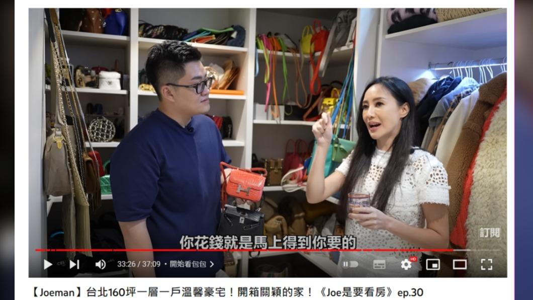 關穎坦言,現在希望花錢就能馬上得到。(圖/翻攝自Joeman YouTube)