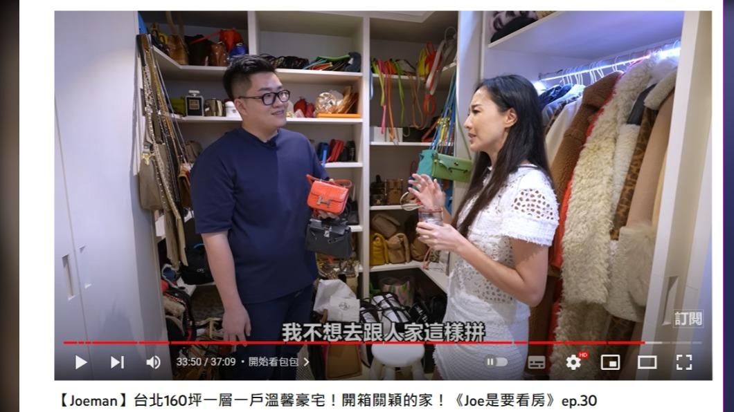 關穎強調買包不想跟人家這樣拼。(圖/翻攝自Joeman YouTube)