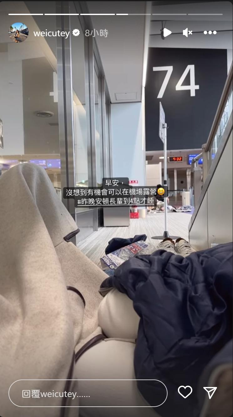 華航林依晨也搭這班星宇班機。(圖/翻攝IG:weicutey)