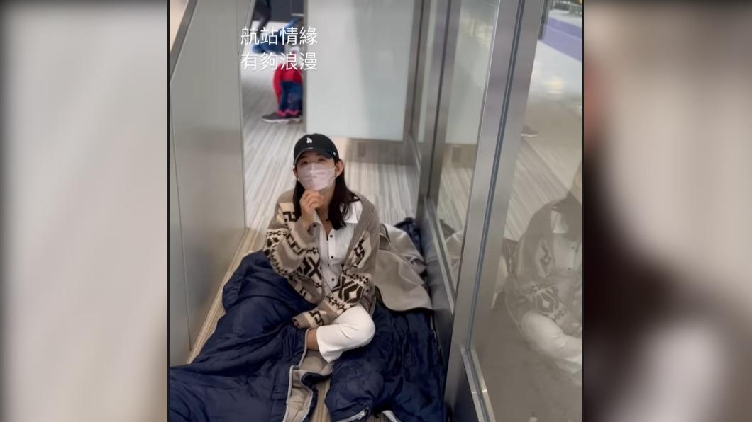 也搭這班!機場露營畫面曝 華航林依晨:星宇真的沒辦法了