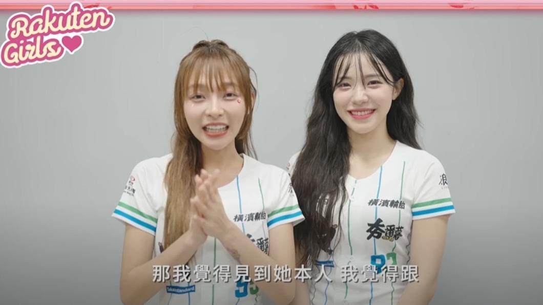 林襄(圖左)、李多慧(圖右)羞曝對彼此的第一印象。(圖/翻攝自Rakuten Girls YouTube)