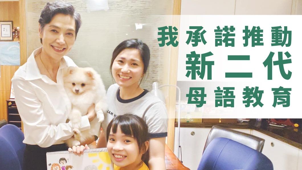 賴佩霞在《人選之人》中飾演公正黨黨主席,真的有創角色臉書。(圖/翻攝自臉書)