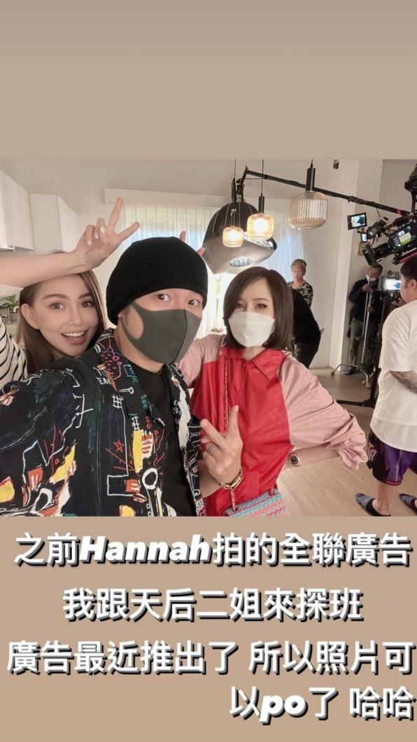 江蕙探班昆凌廣告。(圖/翻攝自周杰倫IG)