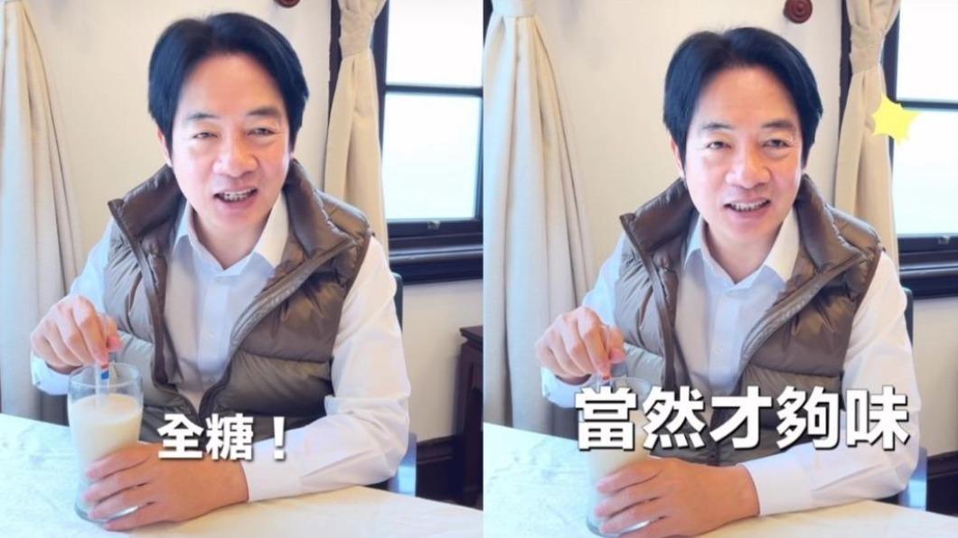 喝全糖飲料為討好年輕人? 賴清德:健康想吃甜是OK的