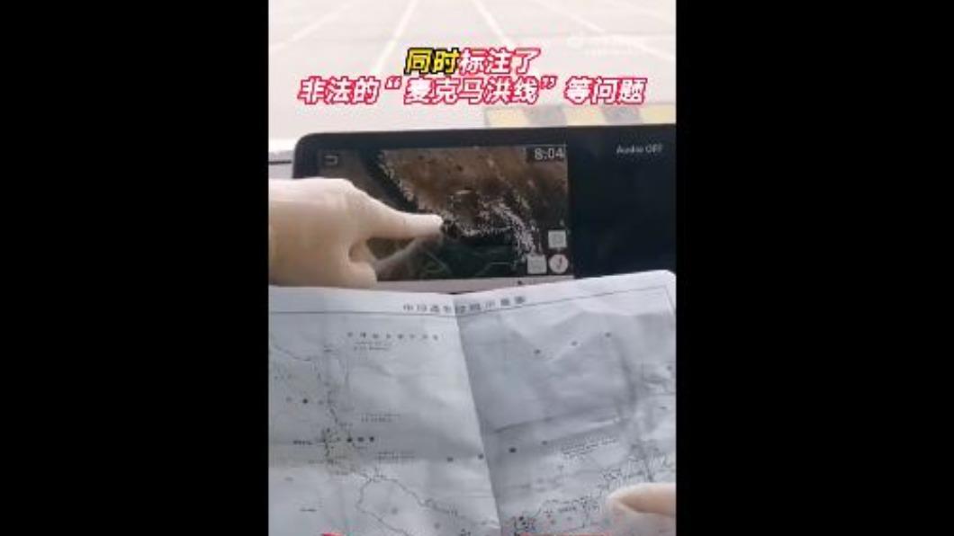 圖/翻攝自 微博 看看新闻KNEWS