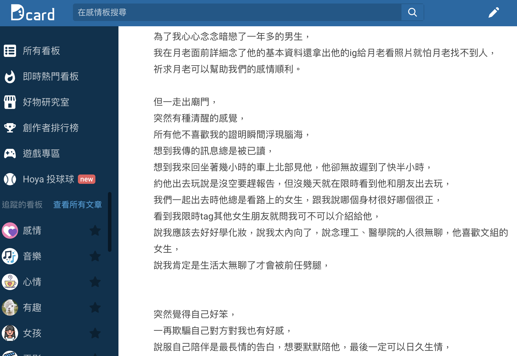示意圖,非新聞當事人/TVBS資料照