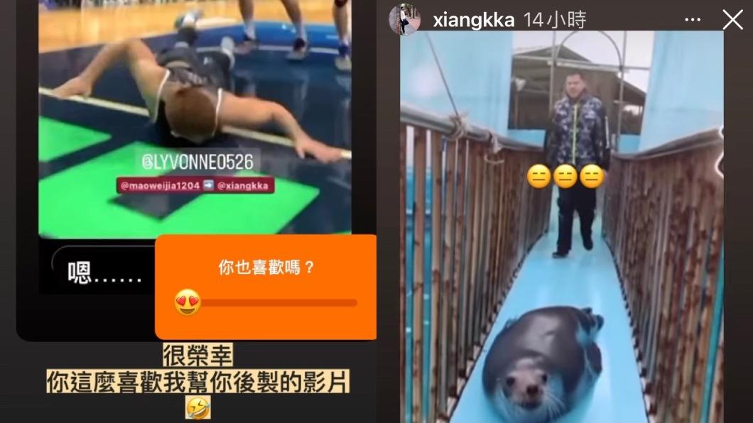 胡凱翔PO的影片由劉雨柔後製。(圖/翻攝自劉雨柔、胡凱翔IG)