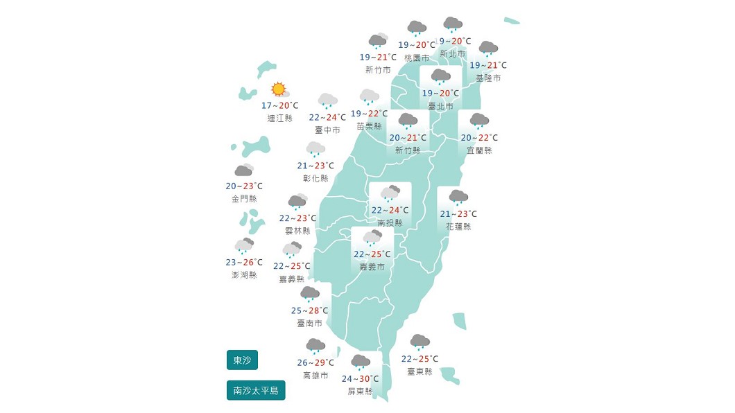 圖／中央氣象局
