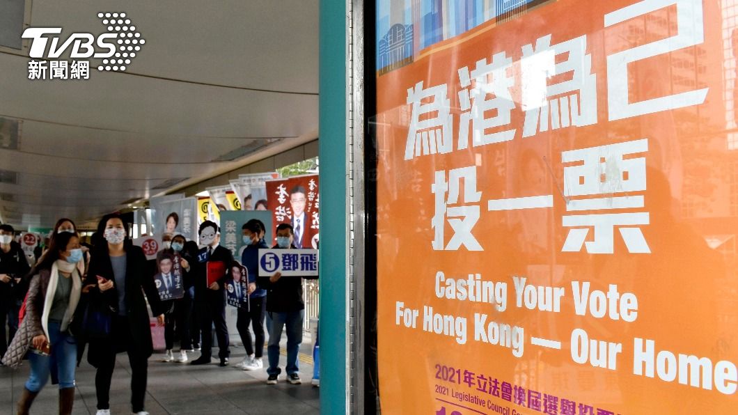 香港區議會民選席次大減 美媒批:北京正在摧毀民主