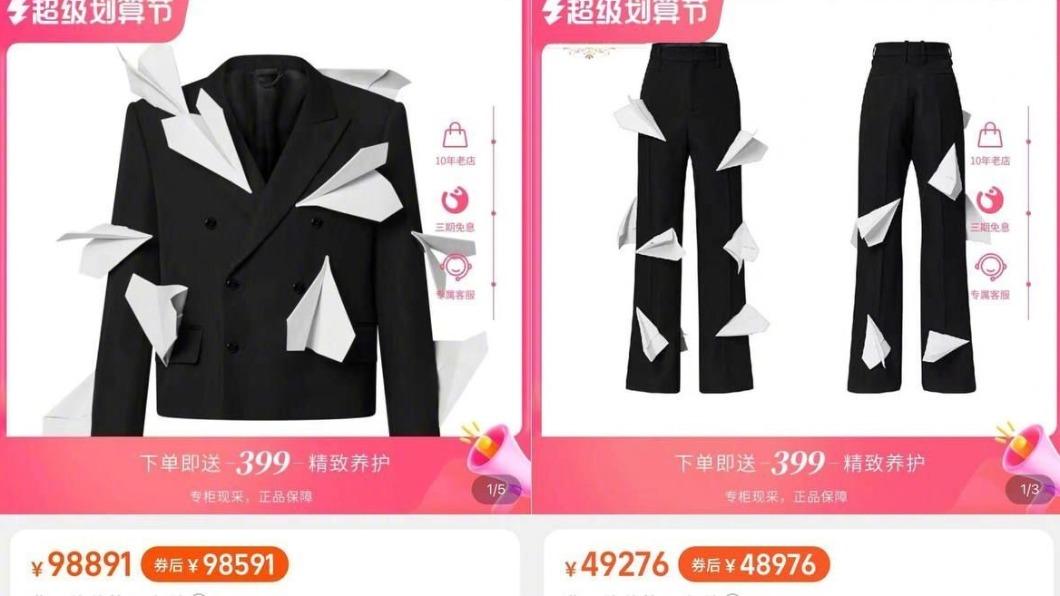 有網友找出購物網站上的價格,發現光是上下身衣服就要價15萬人民幣,再加上鞋子等配件,孟晚舟繼子一身行頭直逼20多萬人民幣。(圖/翻攝自微博)