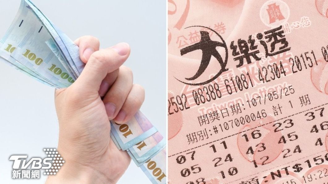 大樂透飆3.1億!3生肖「偏財運旺」爽一注獨得 錢數到抽筋