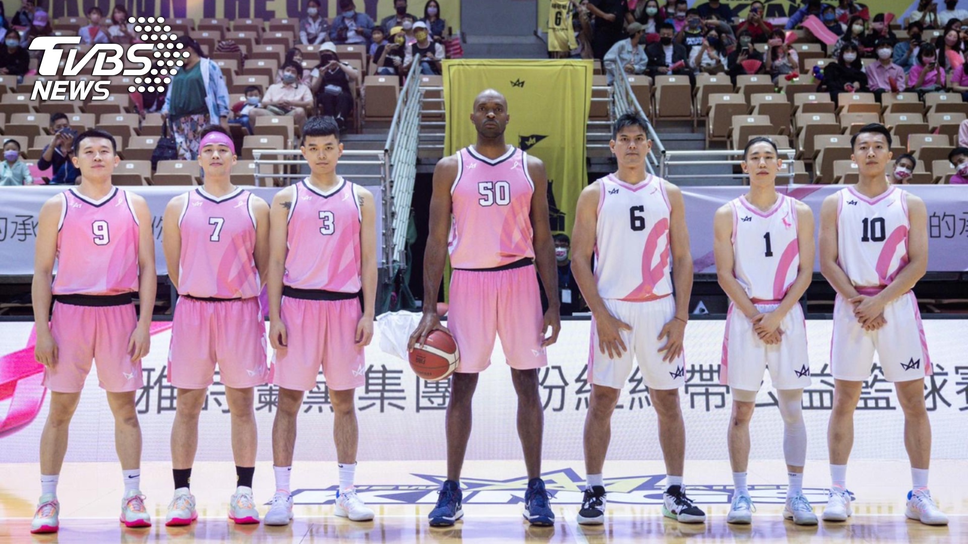 TVBSx雅詩蘭黛「粉紅絲帶公益籃球賽」 獲Campaign Asia大獎肯定