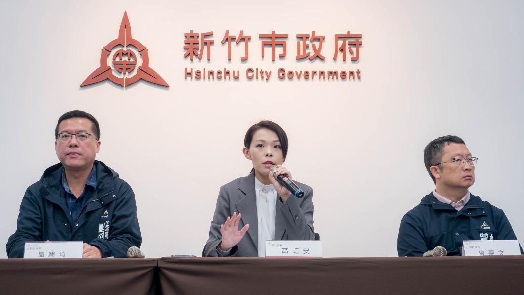 新竹市長高虹安今(8)日開記者會說明。(圖/新竹市政府提供)