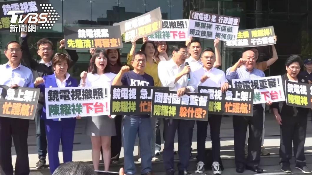 立法院國民黨團立委們3日發動甲級動員,衝到NCC陳耀祥辦公室外靜坐抗議。(圖/TVBS)