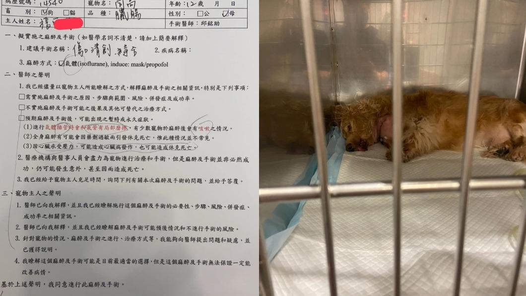 宋晉賢公開證據。（圖／翻攝自宋晉賢臉書）