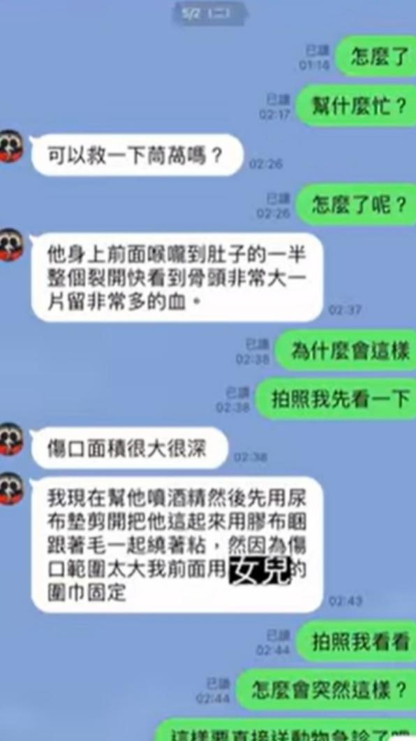 宋晉賢公開證據。（圖／翻攝自宋晉賢臉書）