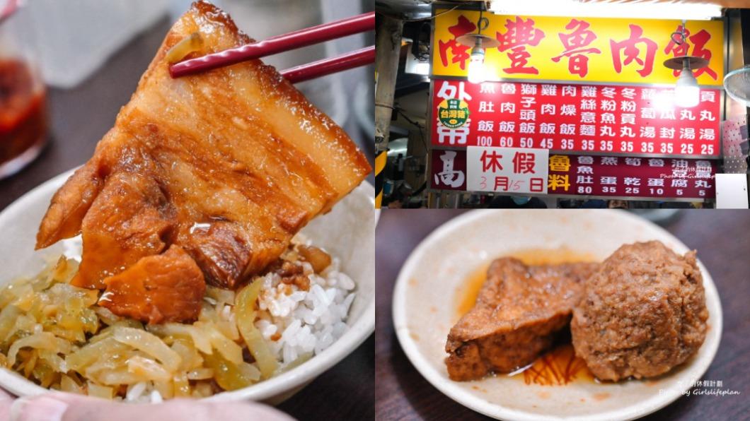 飄香一甲子!高雄「古早味滷肉飯」開到凌晨 滷汁淋飯超涮嘴