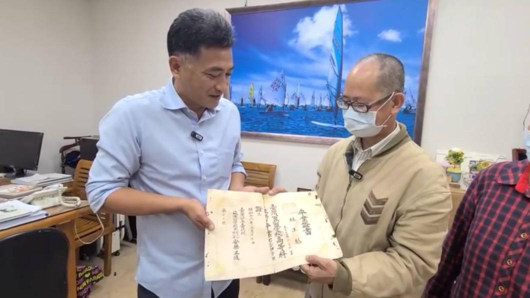 82年前的畢業證書 蘇澳發起尋人啟事
