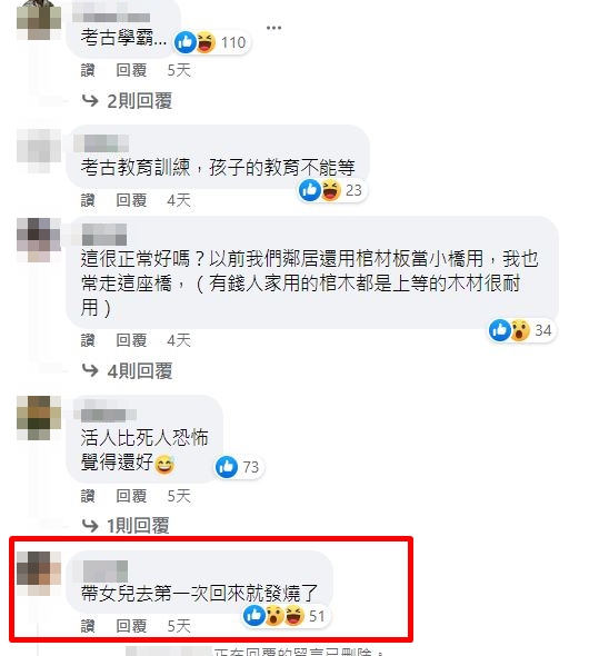在地人回報狀況,有家長透露,帶小孩子去一次就發燒。(圖/翻攝自台南式 Tainan Style臉書)
