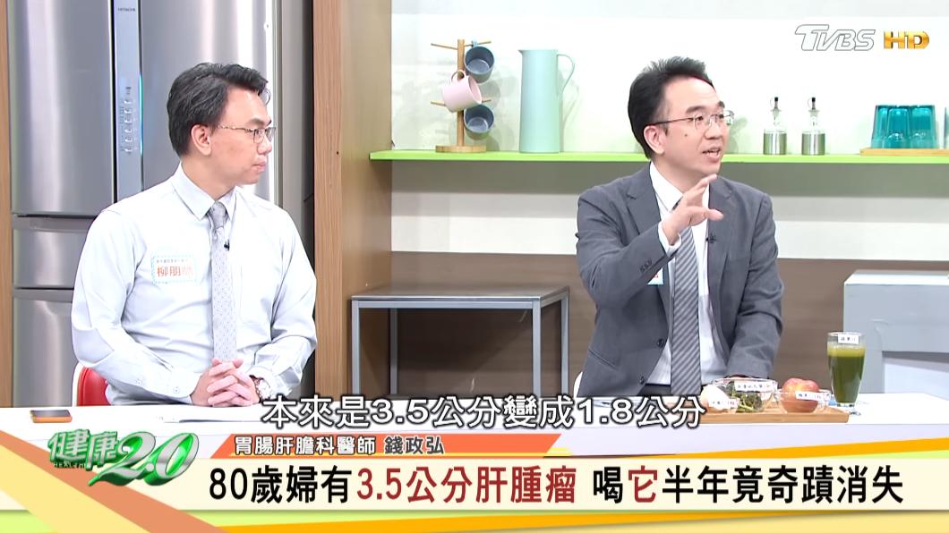 阿嬤2個月後檢查,肝癌腫瘤竟從3.5公分變成1.8公分。(圖/TVBS《健康2.0》)