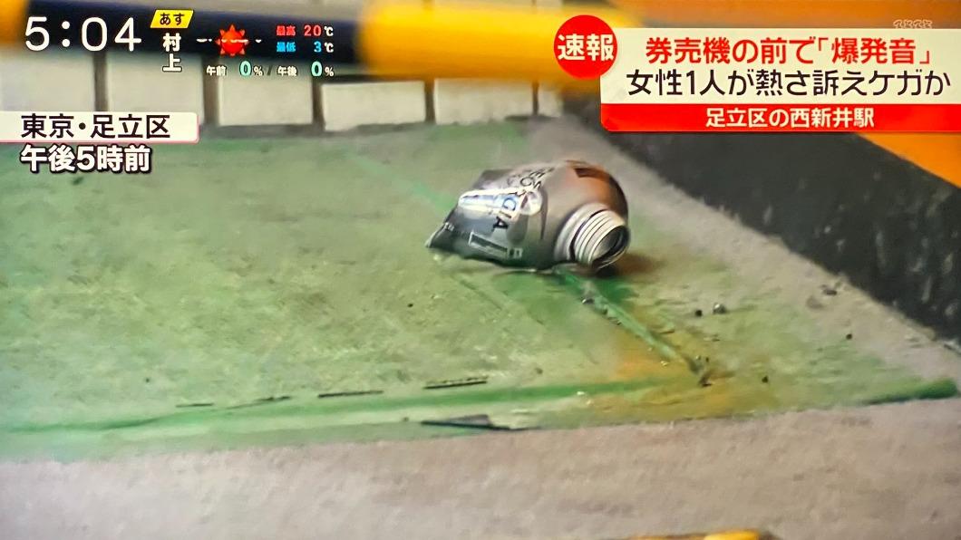 爆裂後滾到車站牆角的咖啡空罐,已經炸得不成原形。(圖/翻攝自@xxhajixxx推特)