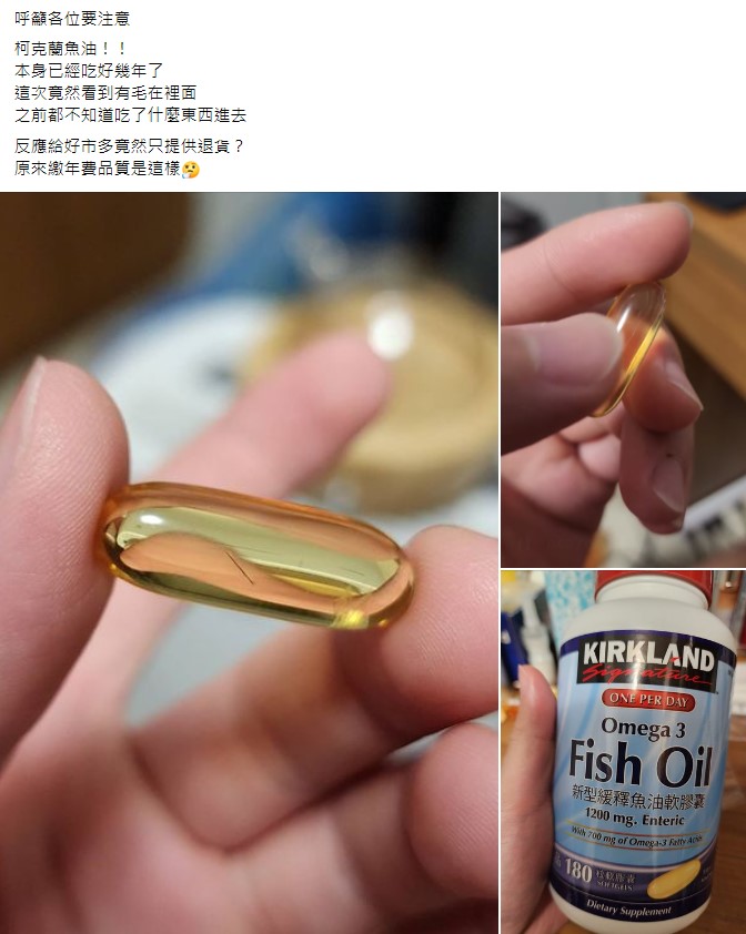原PO在臉書社團發文提醒。(圖/翻攝自臉書)