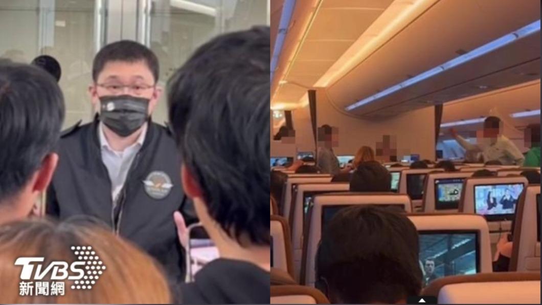 旅客圍剿飆空姐「看見老闆卻安靜」　律師嘆：這就是人性
