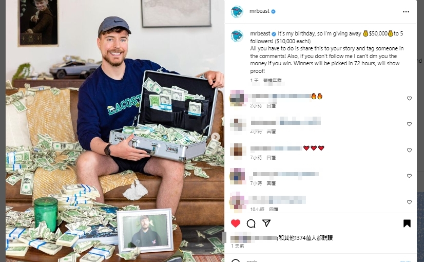 「MrBeast」說明抽獎辦法。（圖／翻攝　MrBeast　IG）