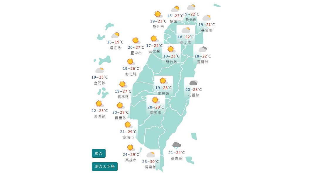 圖/中央氣象局