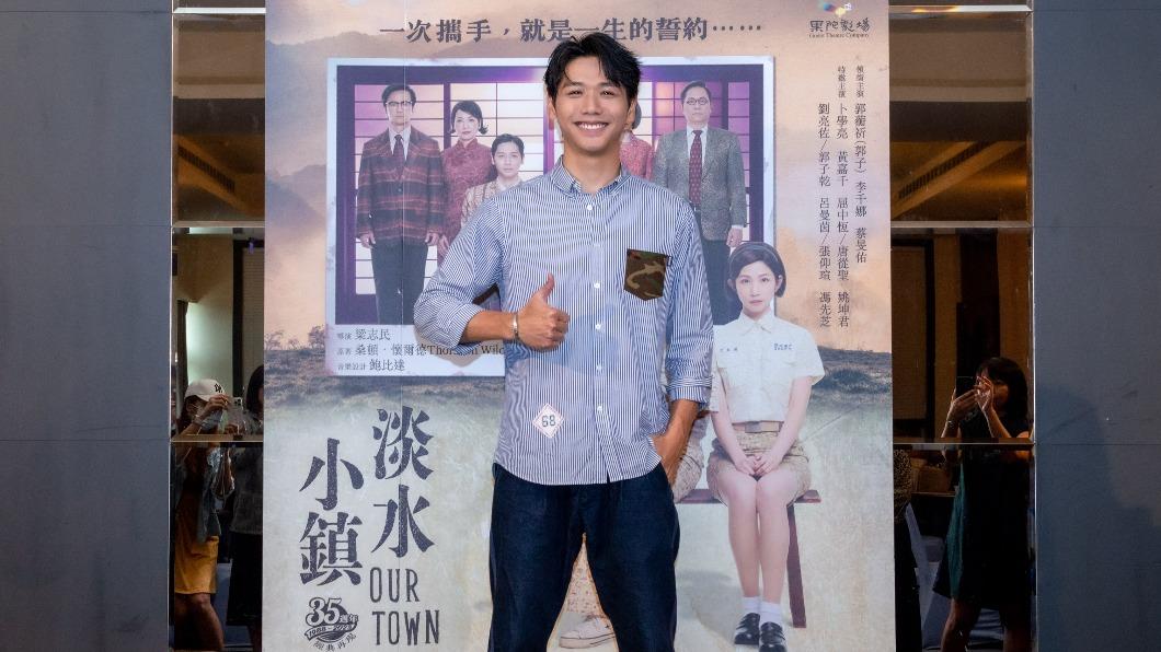 《淡水小鎮》蔡旻佑演技獲讚 竟遭曾國城笑虧:天真到呆蠢