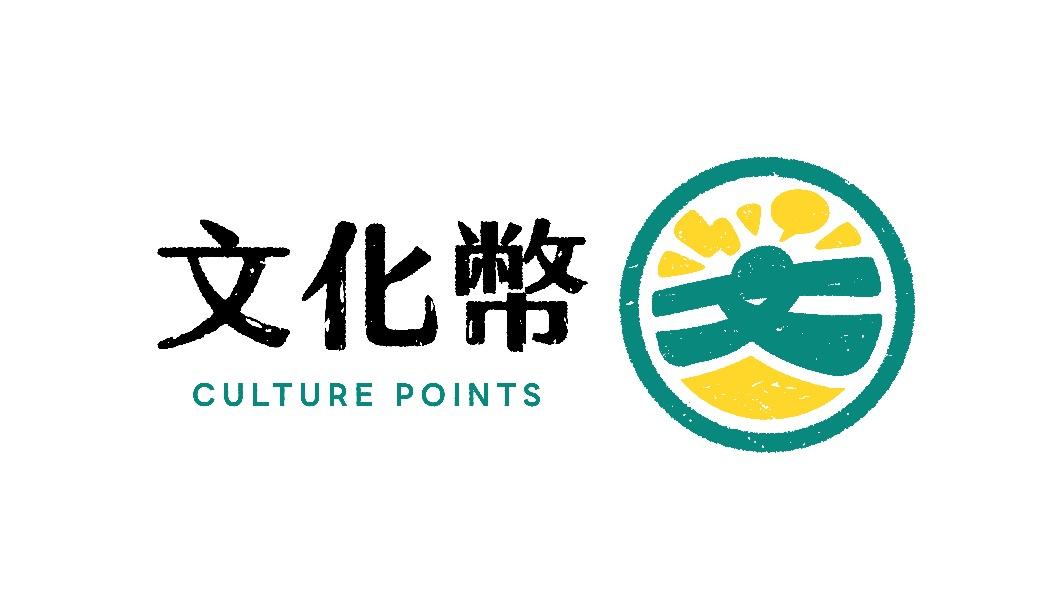 文化幣主視覺亮相。(圖/文化部提供)