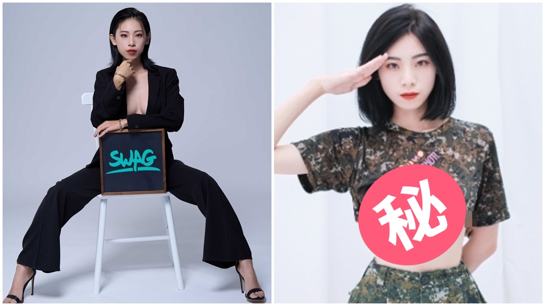八軍團女輔導長轉戰SWAG!驚人年薪曝 首波激裸辣照流出