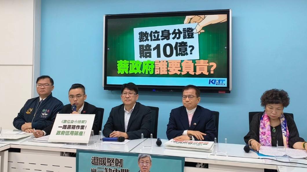 賴清德主推!數位身分證喊卡 藍委酸:拿10億做功德?