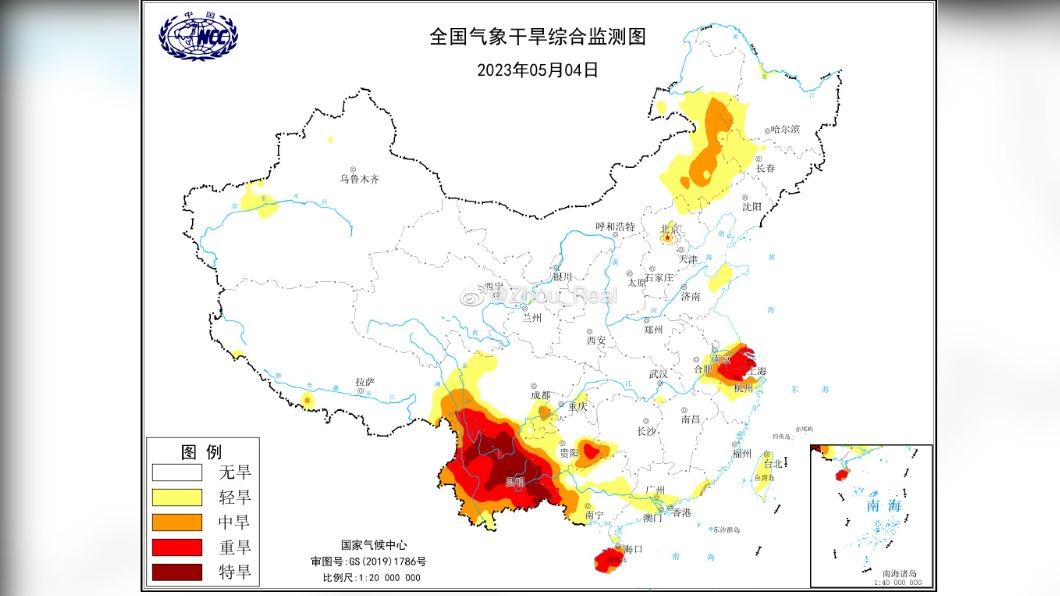 圖/翻攝自微博Zhou_Real