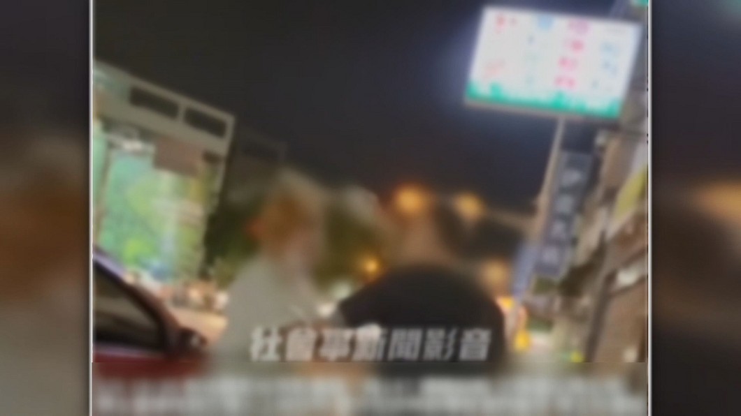 圖/翻攝自社會事新聞影音