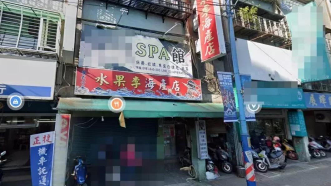 越式洗髮店外觀。(圖/翻攝GoogleMaps)