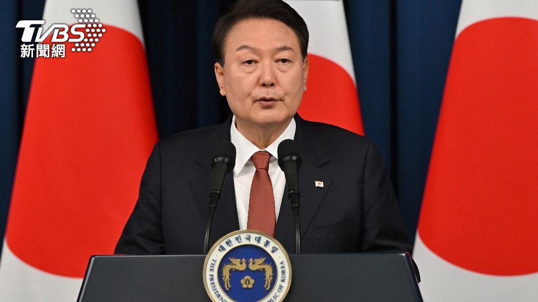 尹錫悅拚日韓關係新猷　民調：過半民眾難忘歷史創傷