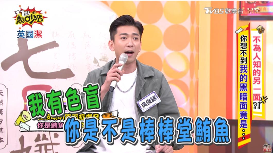 鮪魚與民眾爆發行車糾紛，被對方認出秒認怂。（圖／翻攝自11點熱吵店 YT）