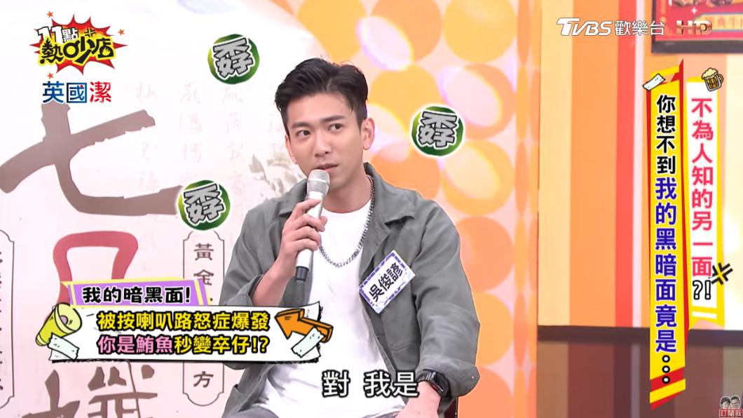 鮪魚害怕被民眾認出來，又會上新聞版面。（圖／翻攝自11點熱吵店 YT）