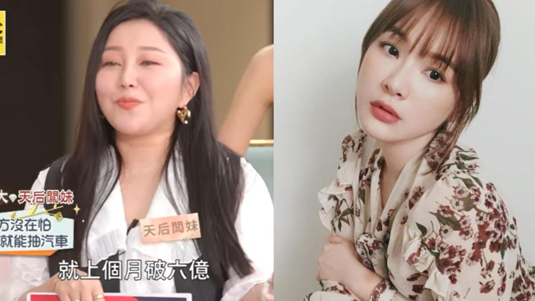 月賺6億假的?天后闆妹曬「千萬鐵證」反擊 陳沂再挖猛料狠酸