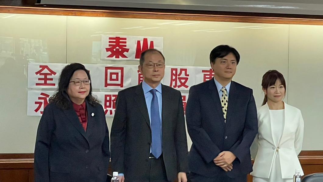 泰山盼證交所用同樣標準嚴查龍邦。(圖/泰山提供)