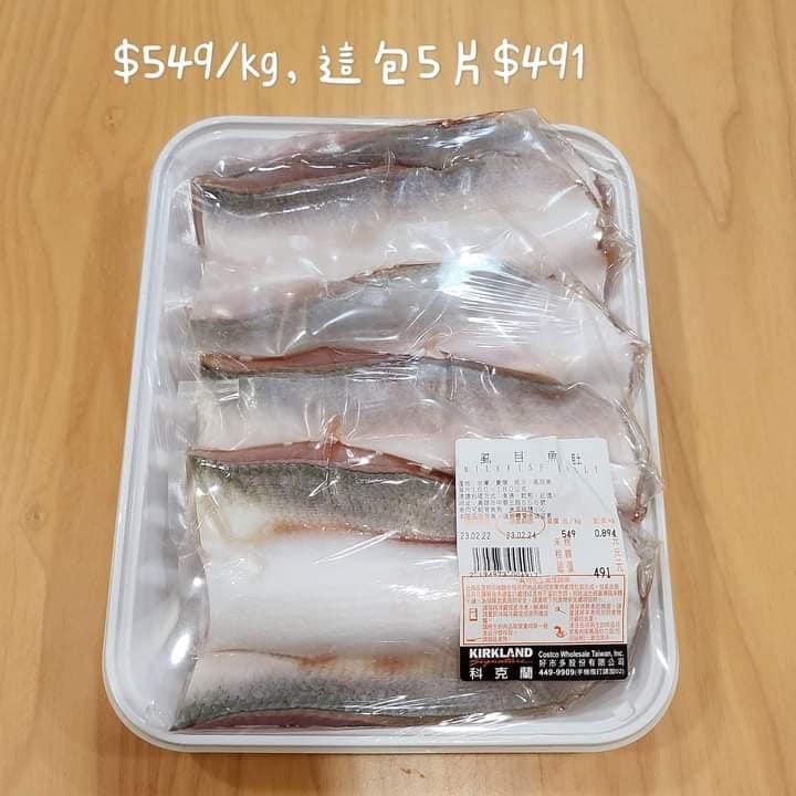 原PO開箱虱目魚肚。(圖/翻攝自臉書社團「Costco好市多 商品經驗老實說」)