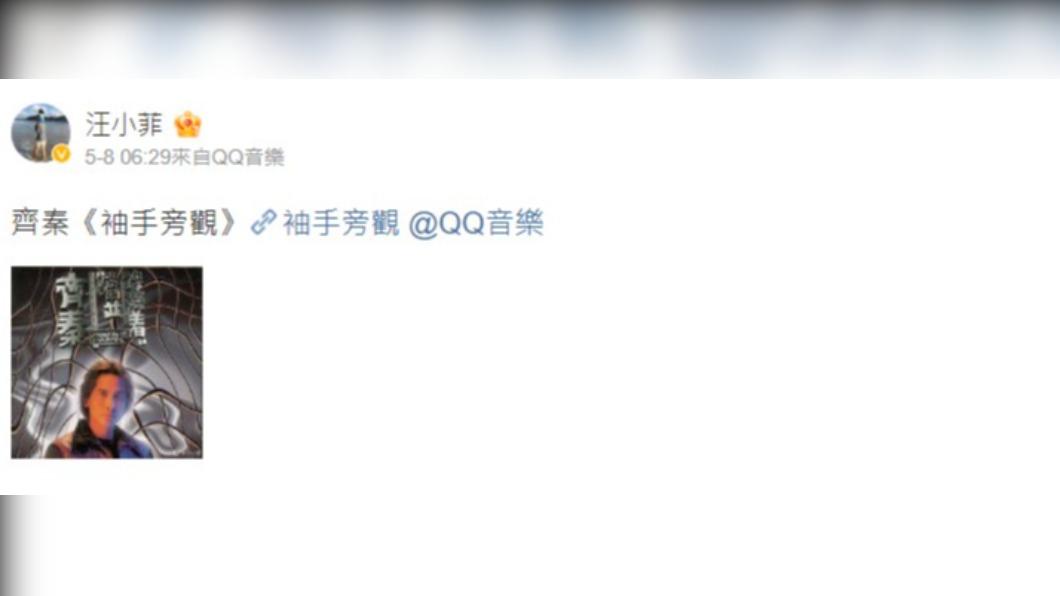 網友質疑汪小菲又為情所困。(圖/翻攝自汪小菲微博)