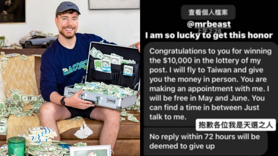 YTR抽人送30萬!台灣幸運兒爽曬「中獎對話」:天選之人
